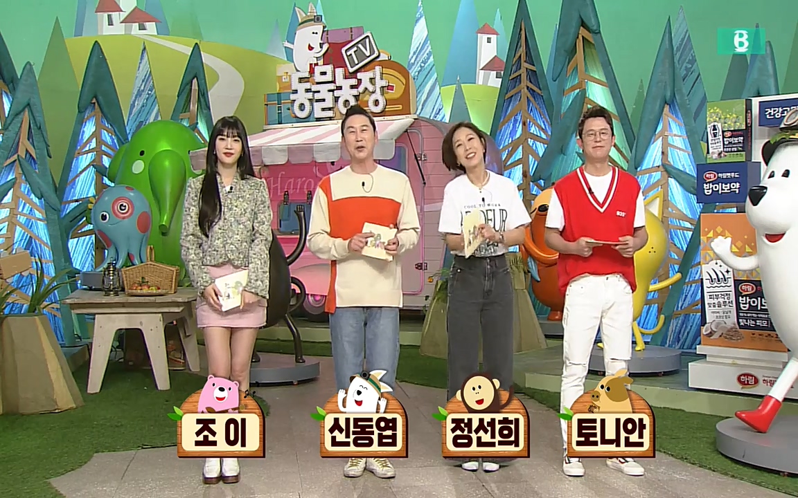 TV 동물농장.E1068.220509p-NEXT.mp4_20220508_173803.431.jpg