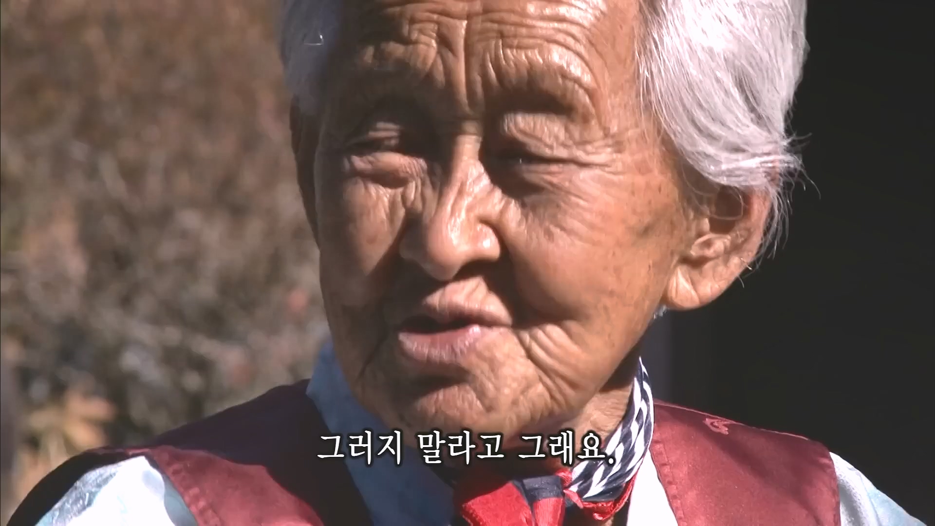 [인간극장 다시보기] 다시 태어나도 서로밖에 없다 하시는 백발의 황혼 부부, 따뜻하고 싱그러운 신혼일기 제2막이 시작된다 KBS 방송.mp4_20240415_133502.031.jpg