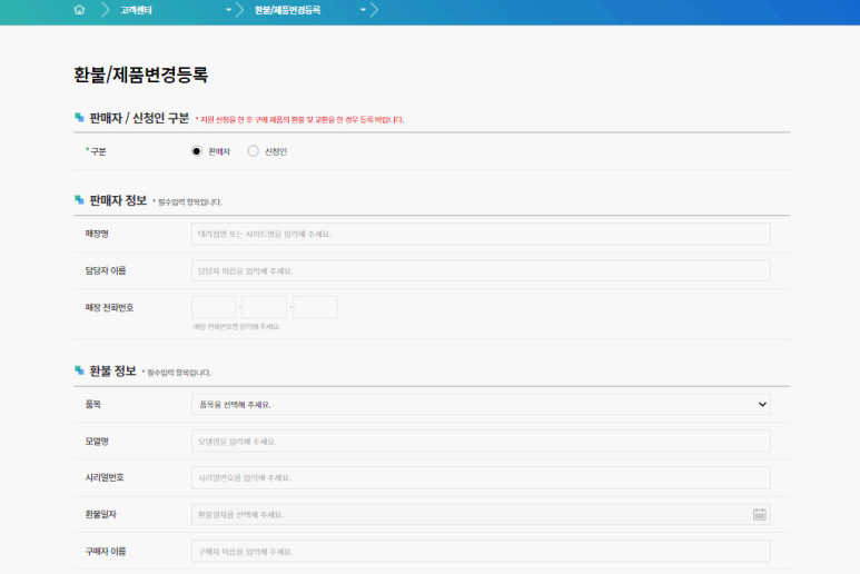 좋은 걸 왜 몰라 2021년 최고의 효율이전제품 환불, 이 5