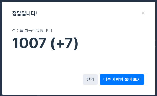 코딩일기#7. 제가 코딩테스트를? 문과 출신의 비전공자의