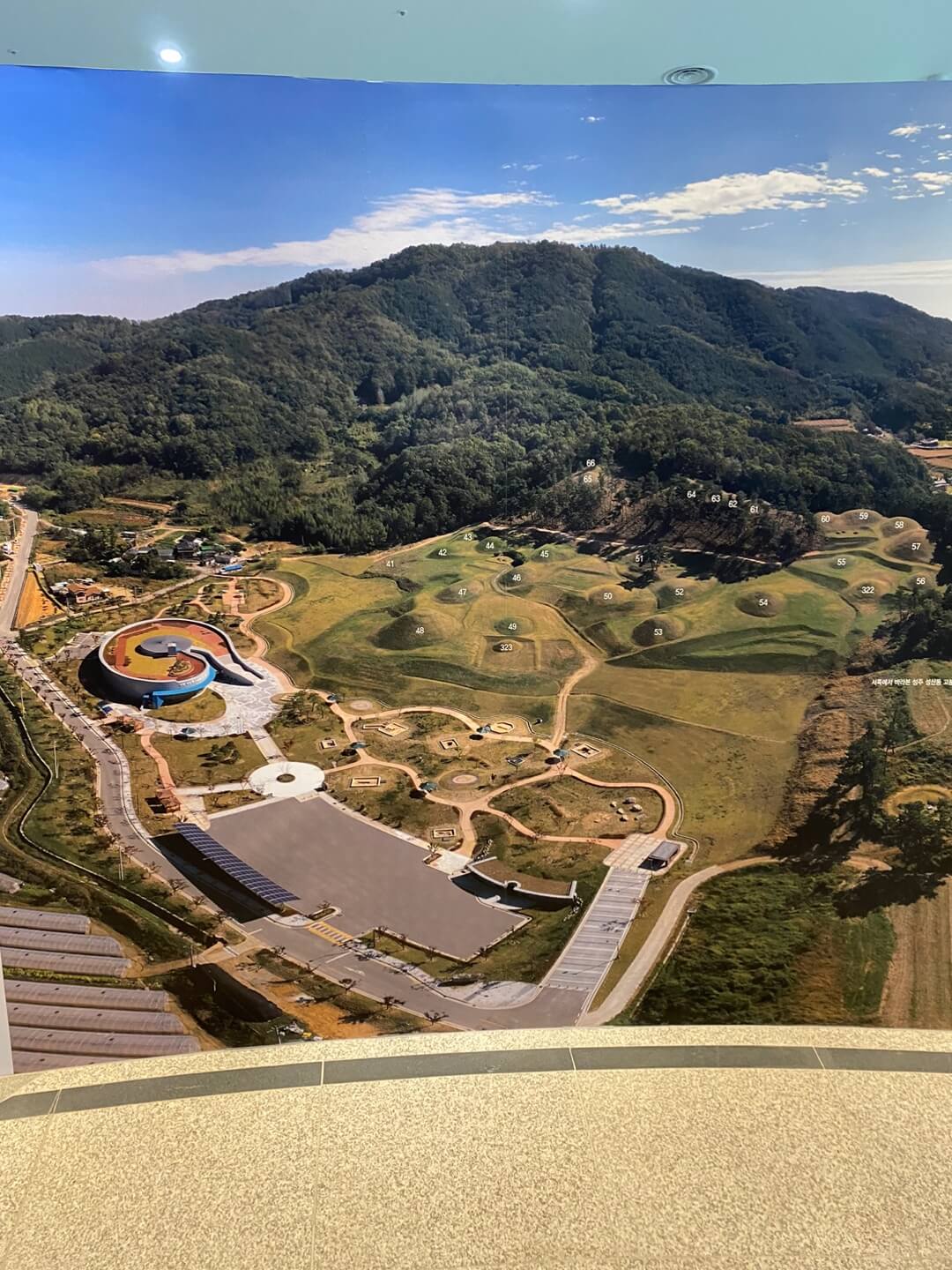 성주 고분군 전시관
