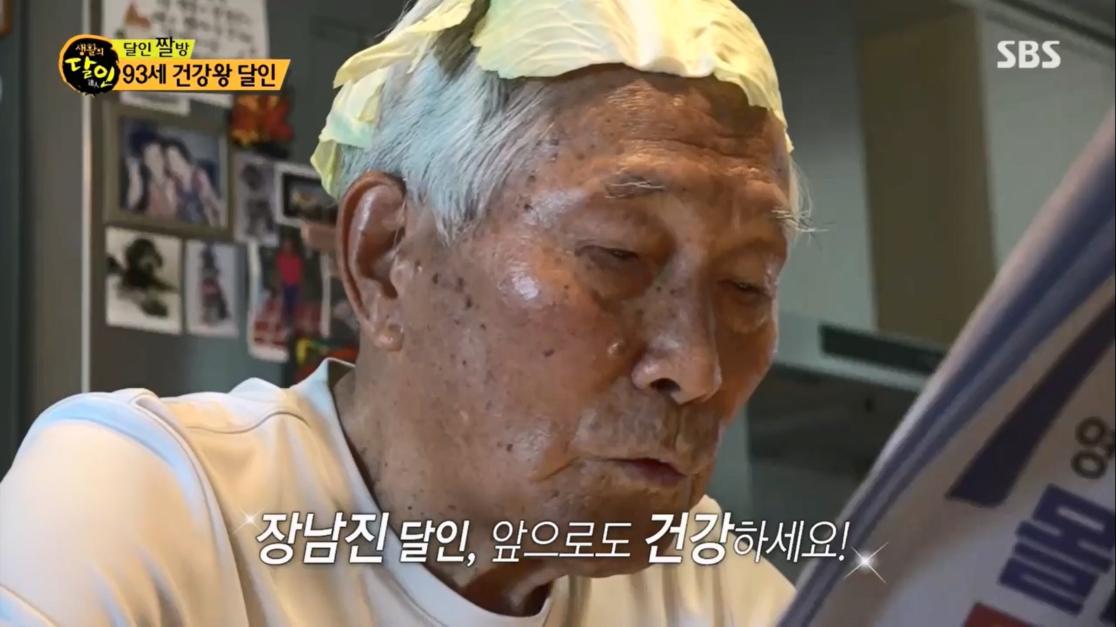 생활의 달인.E895.230704p.H264-F1RST.mp4_20230704_205444.333.jpg