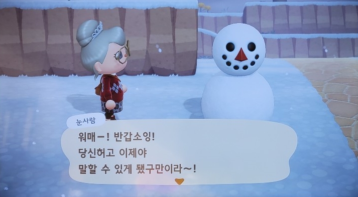 동물의숲 눈사람 만들기 동숲도 겨울이 찾아왔다 동물의숲 눈사람 만들기 동숲도 겨울이 찾아왔다