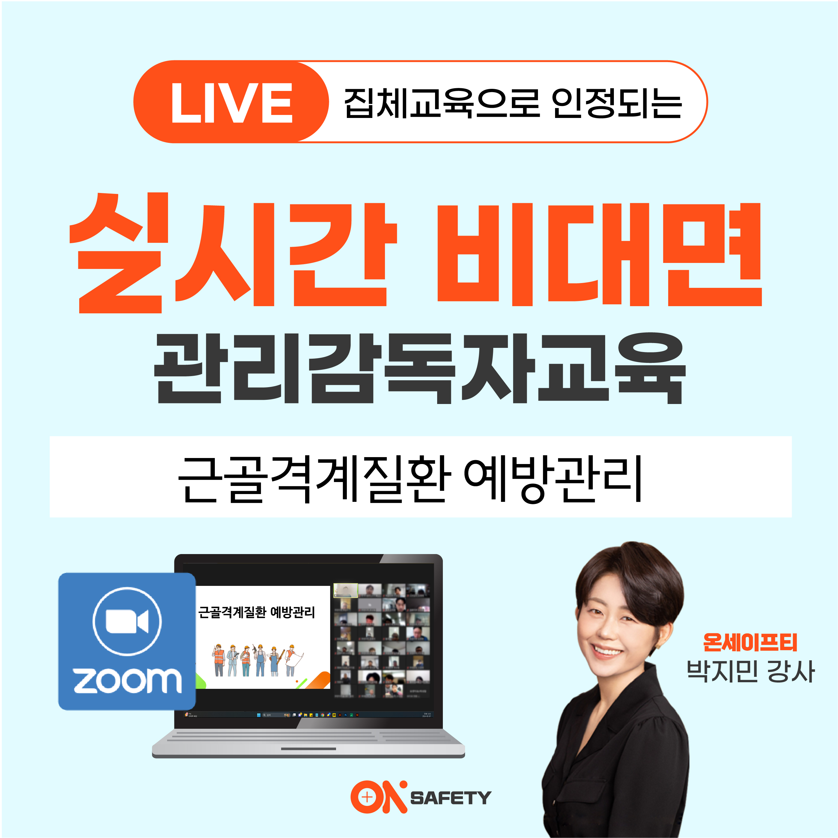 이에스텍 이미지