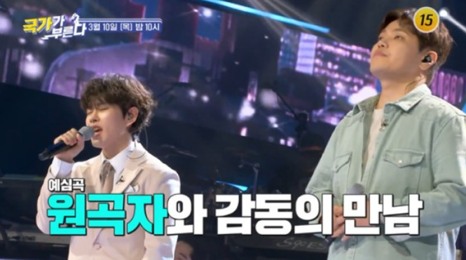 국가가 부른다 5회 재방송 다시보기 tv조선 예능 프로 보기 