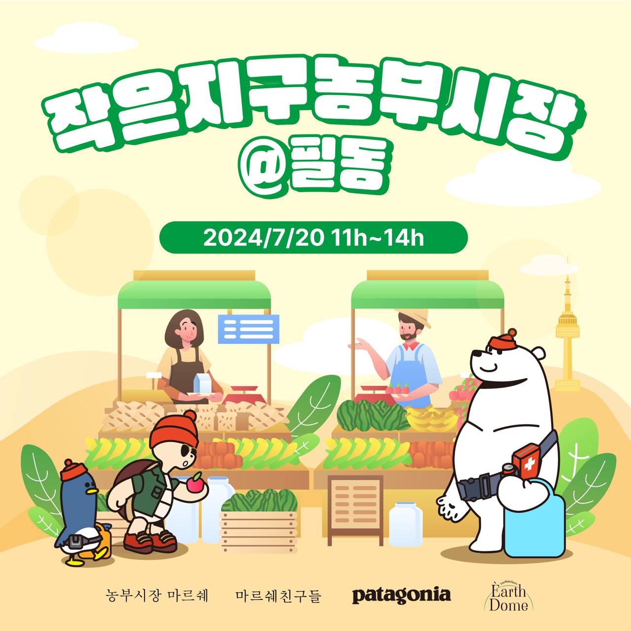 로글로 이미지