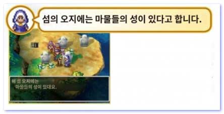 중요한 대화 - 1