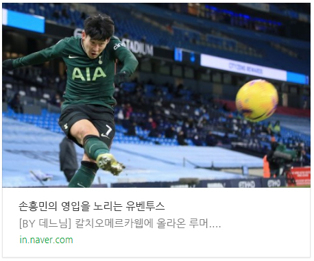 (국내축구 거리관중 입장직관) 2021 K리그 개막전 1라운드 일정 중계 안내 8