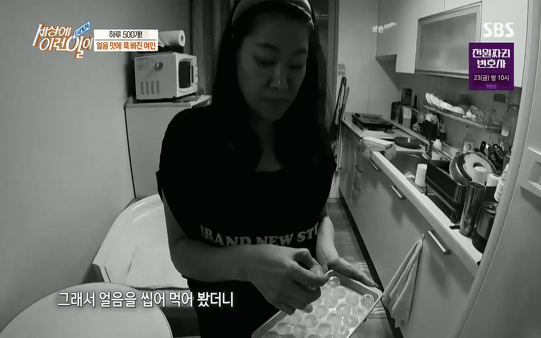 순간포착 세상에 이런일이.E1197p.H264-F1RST.mp4_20220914_202419.705.jpg