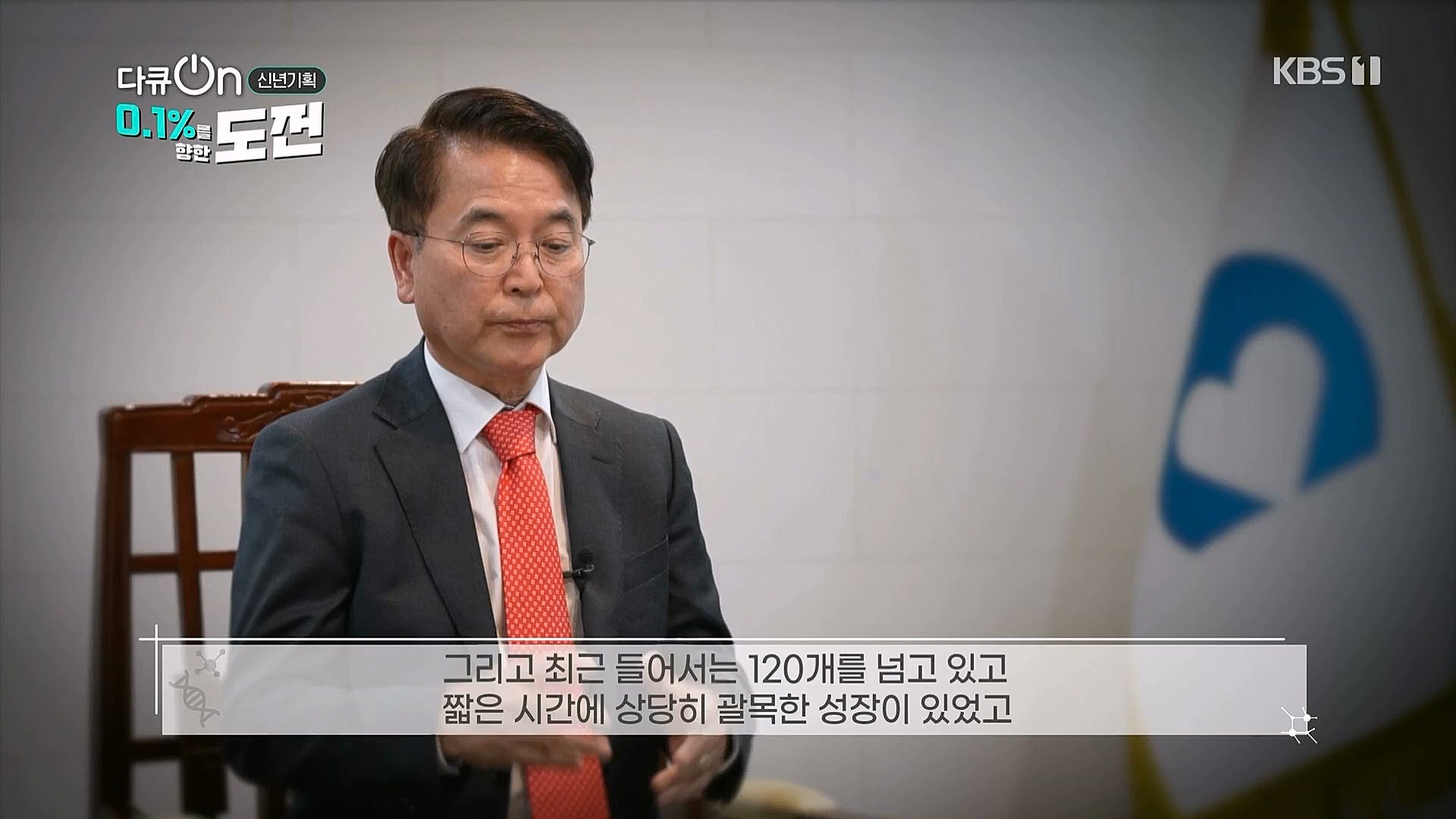 다큐 온.E184.230127p.WANNA.mp4_20230203_203853.590.jpg