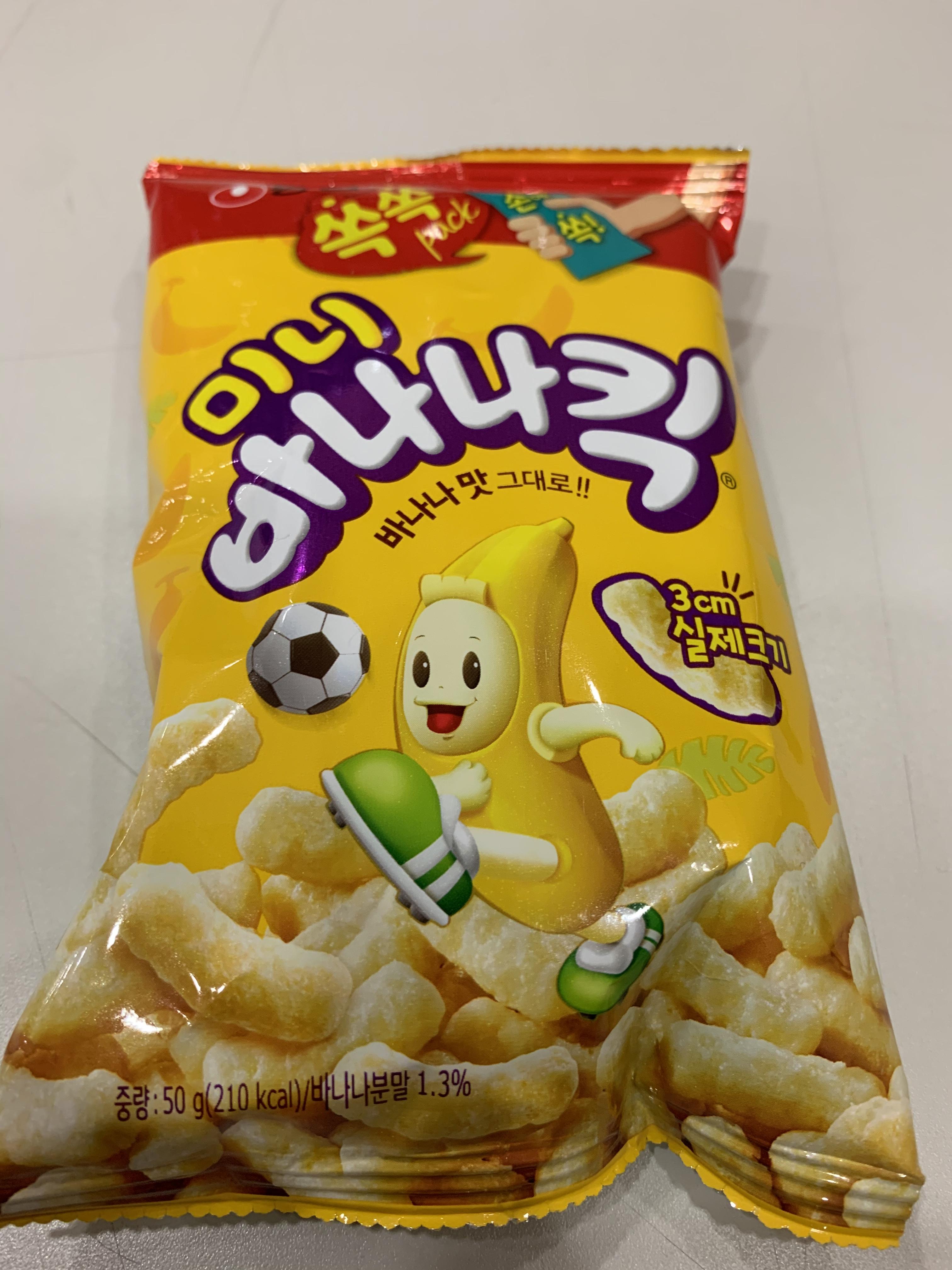  미니 바나나킥!!!