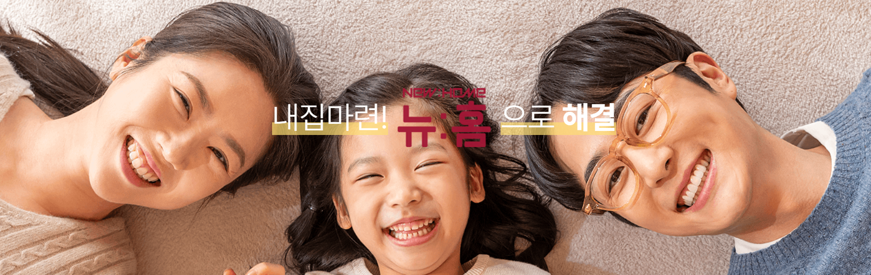 청년주택 신청방법 자격조건 입주 우선순위 방법은?
