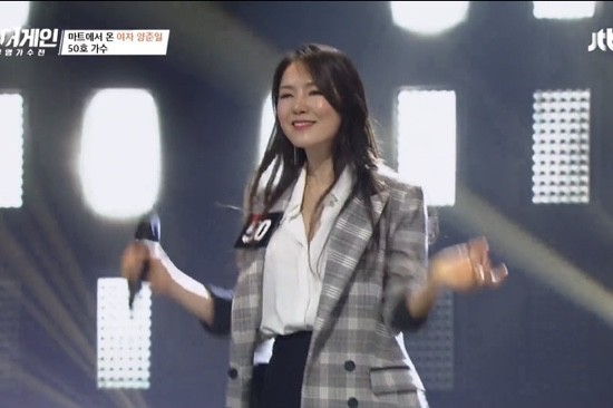  싱어게인 재방송 50호 가수 윤영아 미니데이트 다시듣기 노래듣기 가사