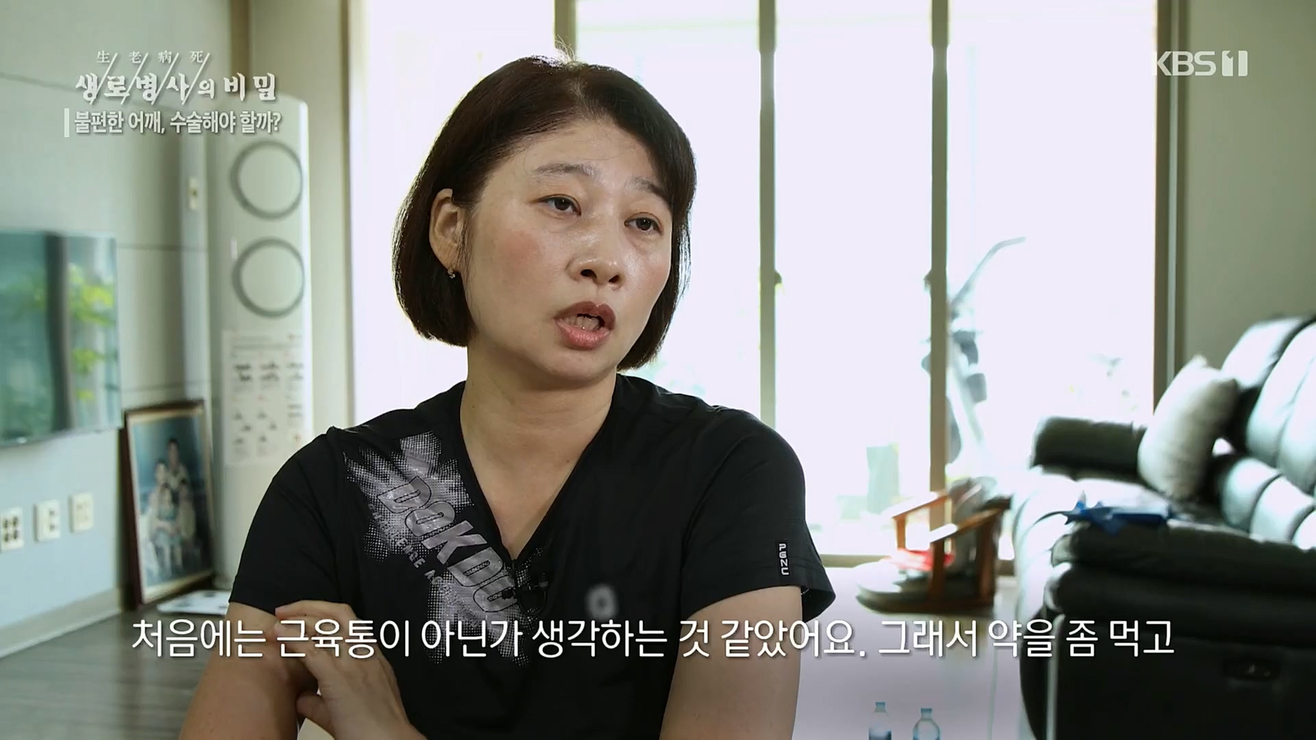 생로병사의 비밀.E848.221221p.H264-F1RST.mp4_20221222_200748.588.jpg