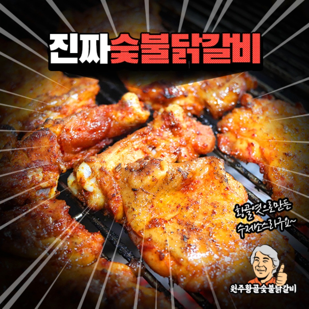 황골막국수 이미지