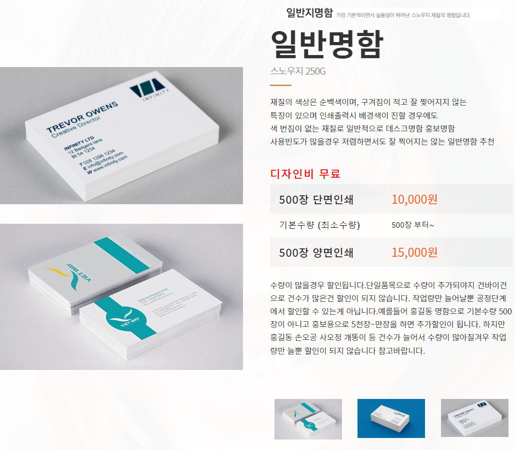 전문문화인쇄사 이미지