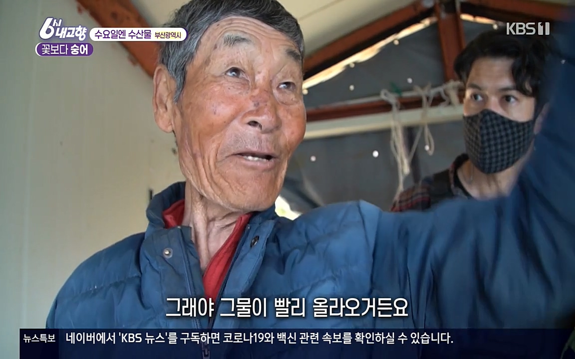 6시 내고향.E7523.220421p-NEXT.mp4_20220507_175221.626.jpg