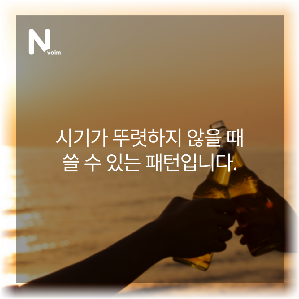 뒤 영어로 ❤️일상영어회화표현❤️ "한참 뒤에, 11