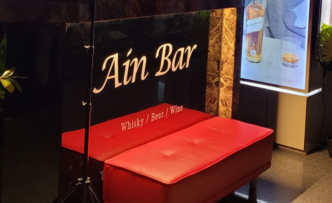  강남 삼성동 바 분위기좋은 아인(Ain BAR) 삼성동모던바 토킹바 혼술