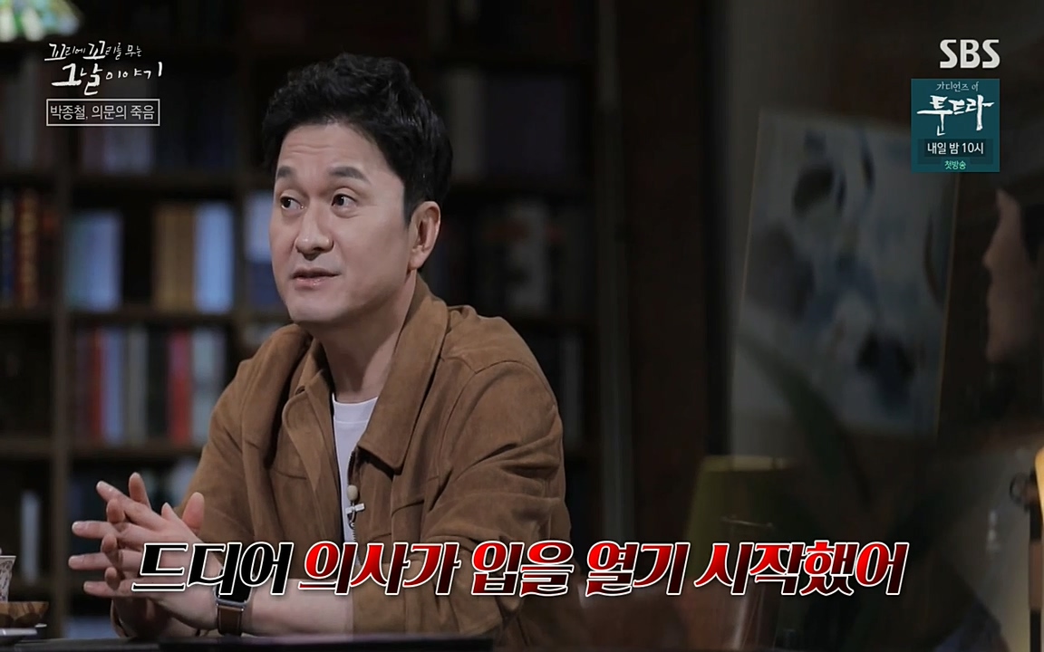 꼬리에 꼬리를 무는 그날 이야기.E21.220325p-NEXT.mp4_20220325_191118.684.jpg