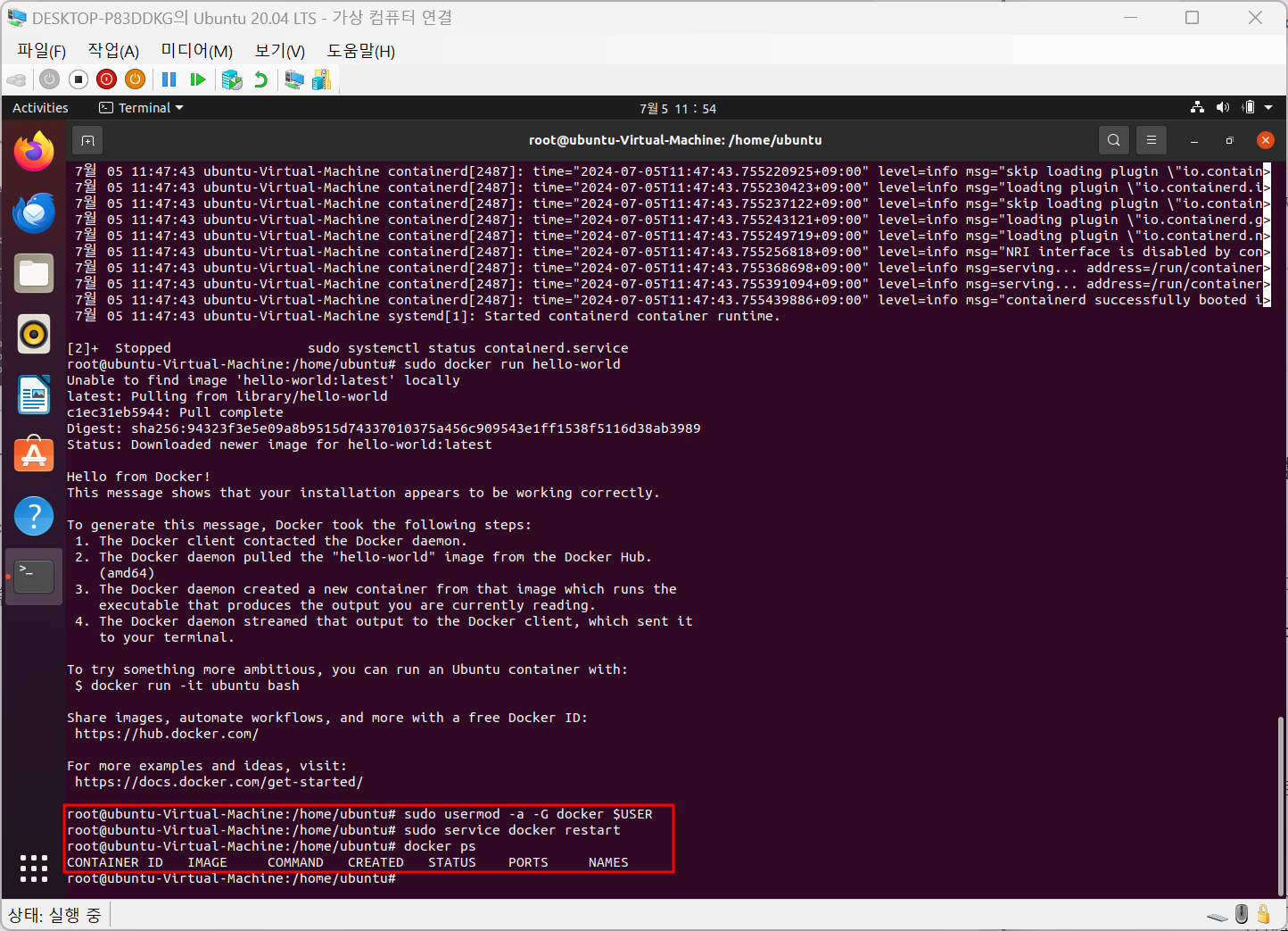  docker 