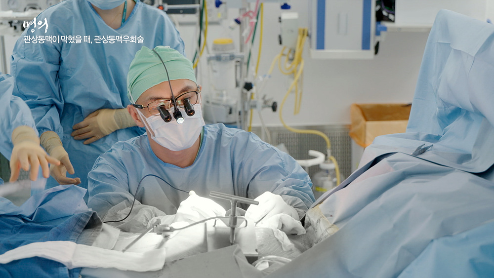 명의 관상동맥 막힘: 스텐트 시술 vs 관상동맥우회술 수술 치료