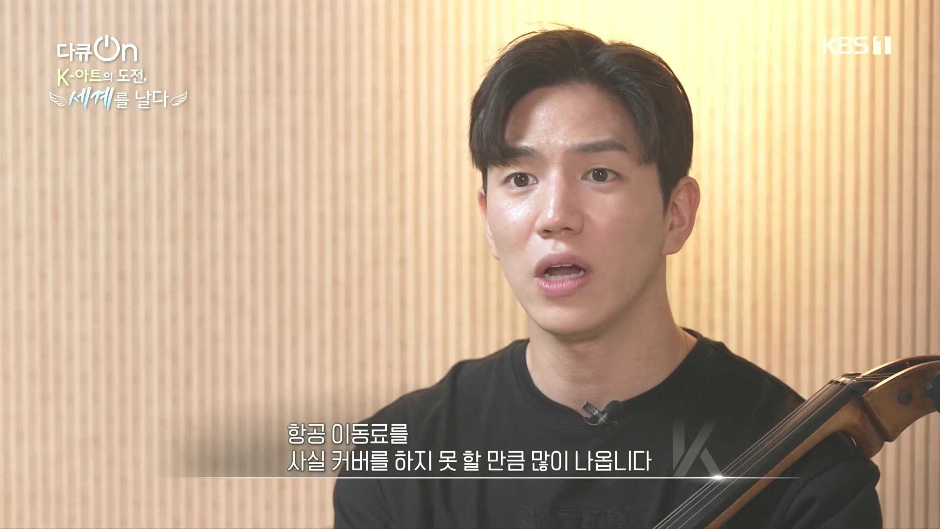 다큐 On.E217.231015p.H264-F1RST.mp4_20231016_195404.948.jpg