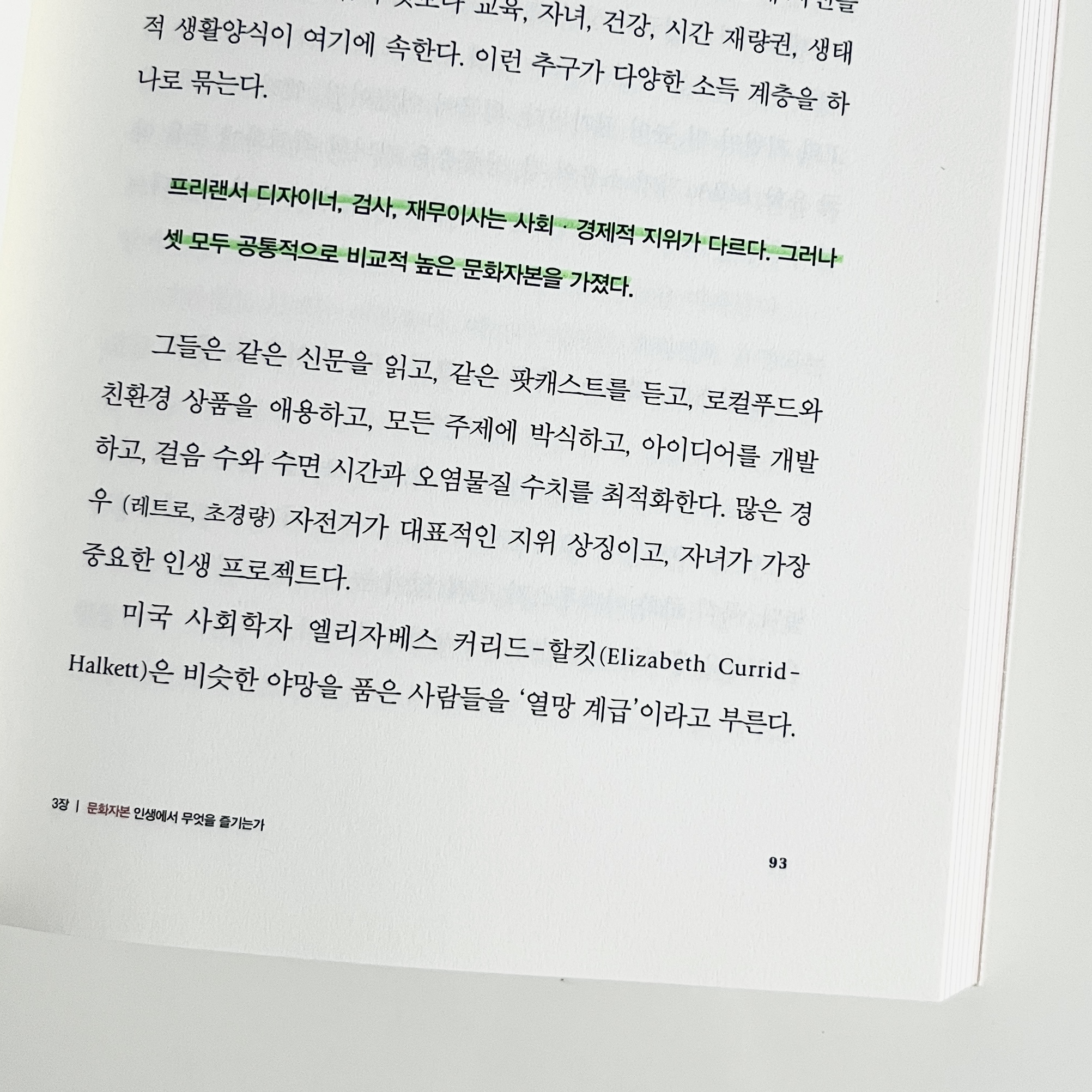 도리스 이미지