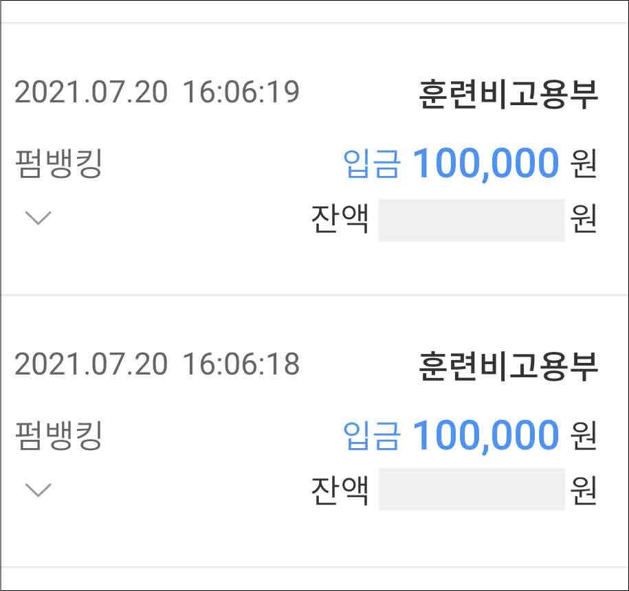 내일배움카드 훈련장려금 올랐다던데, 신청대상과 지급일 내일배움카드 훈련장려금 올랐다던데, 신청대상과 지급일