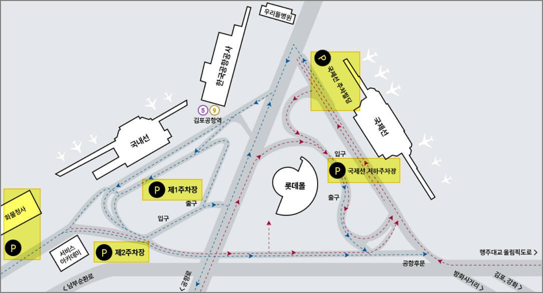 김포공항 주차(최신)