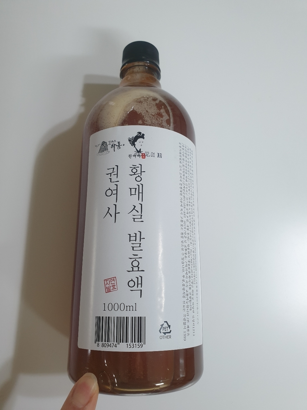 늘 엄마표 매실을 먹었어요~근 1