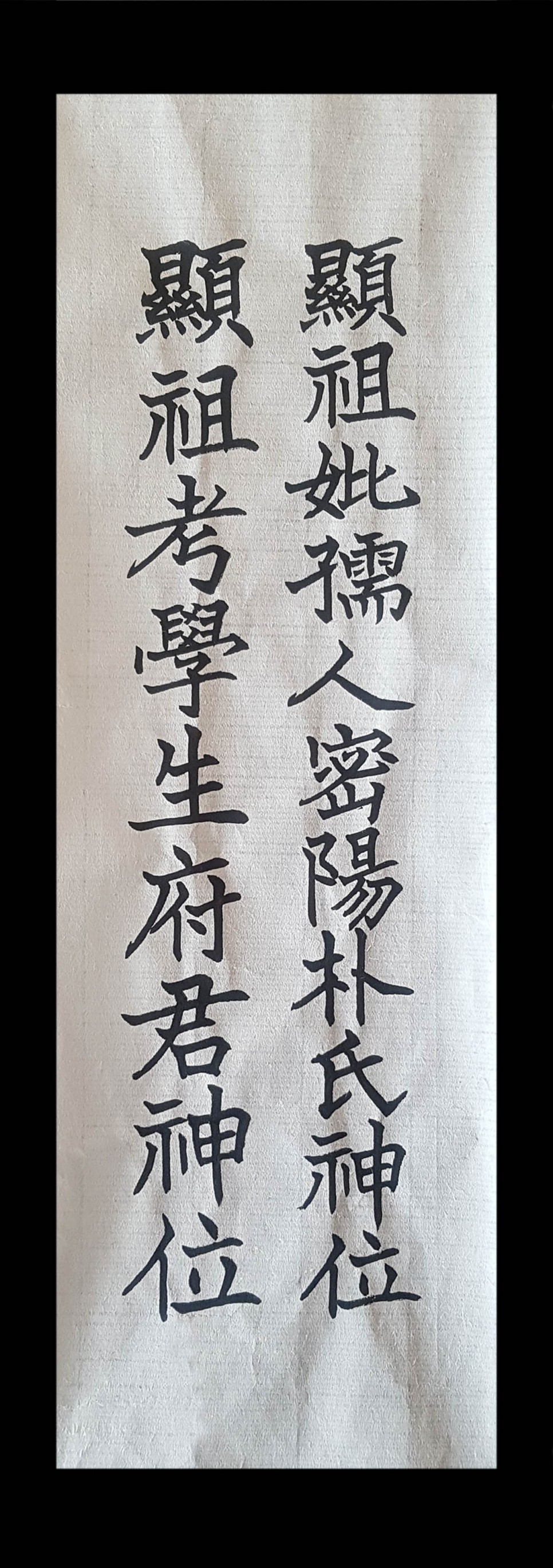 지방쓰기 총정리 19