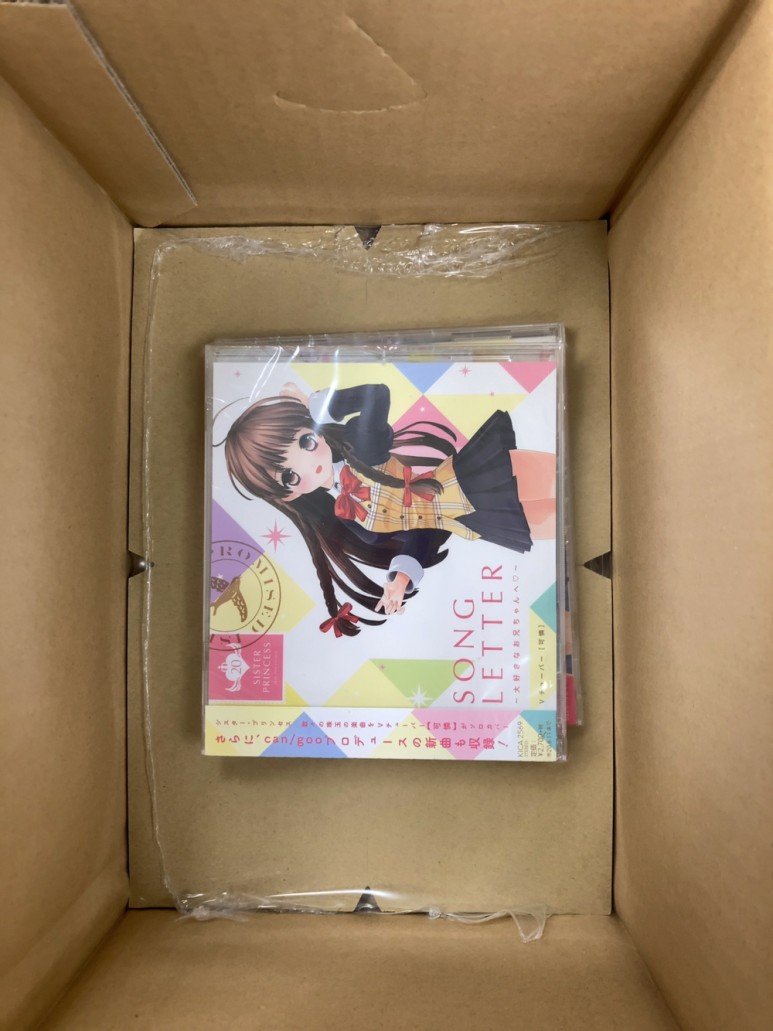 시스터 작품. 프린세스. 3