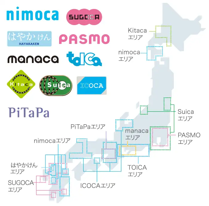 일본 전역의 교통카드 종류