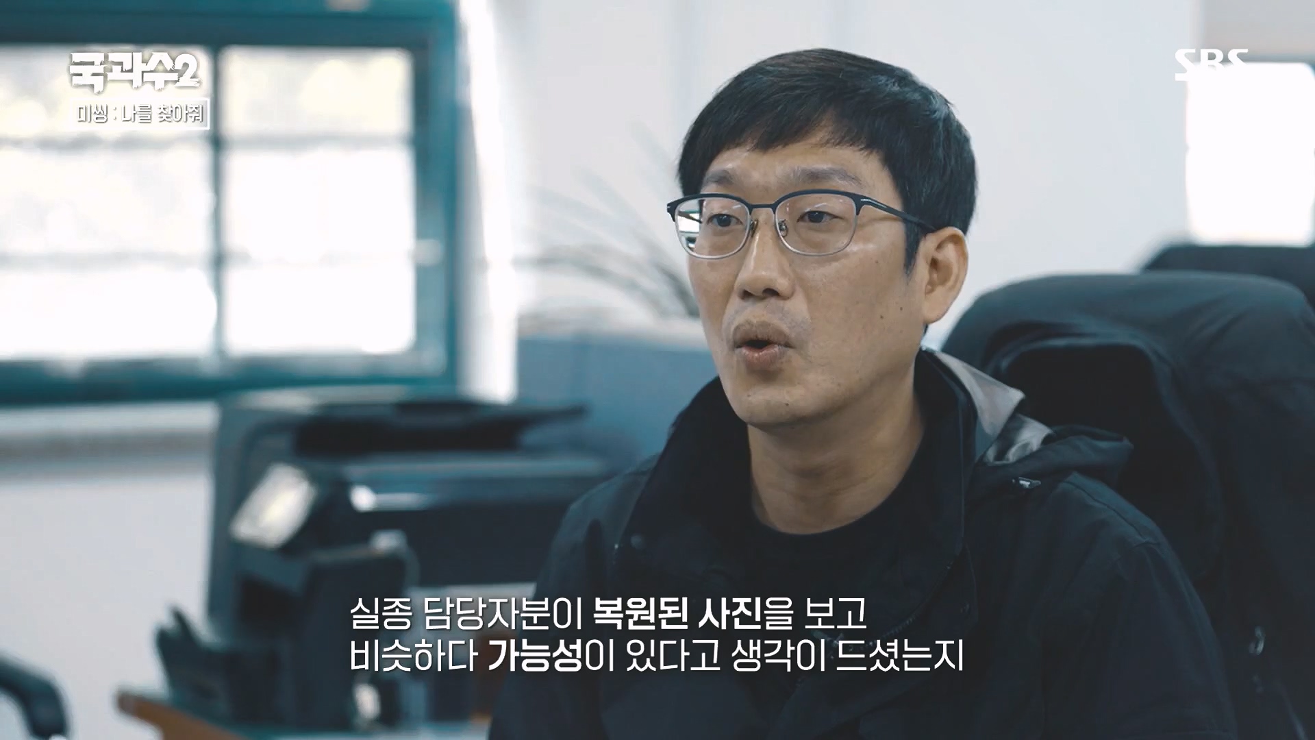 SBS 스페셜.E651.230903p.H264-F1RST.mp4_20230905_211432.163.jpg