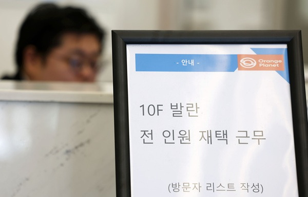 강남홈유통 이미지