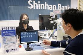 신한은행 전세자금대출