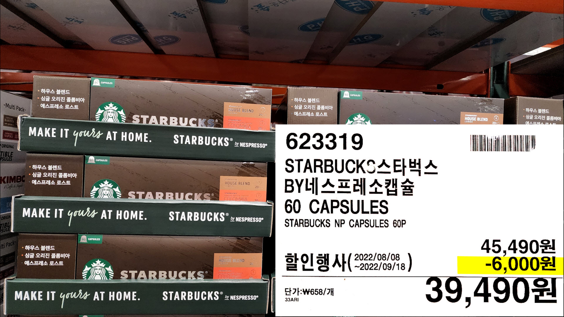 STARBUCKS스타벅스
BY네스프레소캡슐
60 CAPSULES
STARBUCKS NP CAPSULES 60P
39,490원