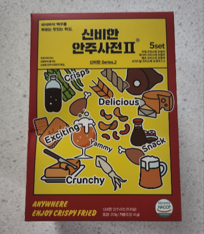 신비한상점 이미지