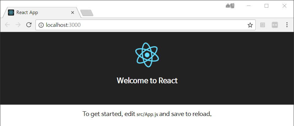  [react] 리액트 초기 프로젝트 생성