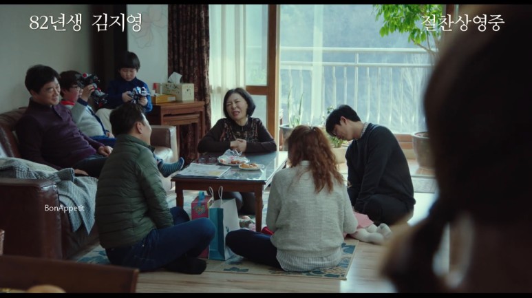 공유 아무도 몰랐던 당신과 나의 이야기 감동스토리!! ○ 영화 82년생 김지영 줄거리 결말 원작 정유미 16