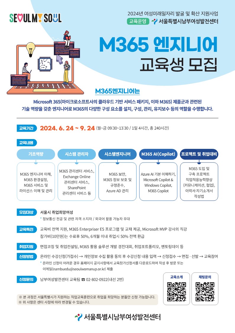 주엔지니어 이미지