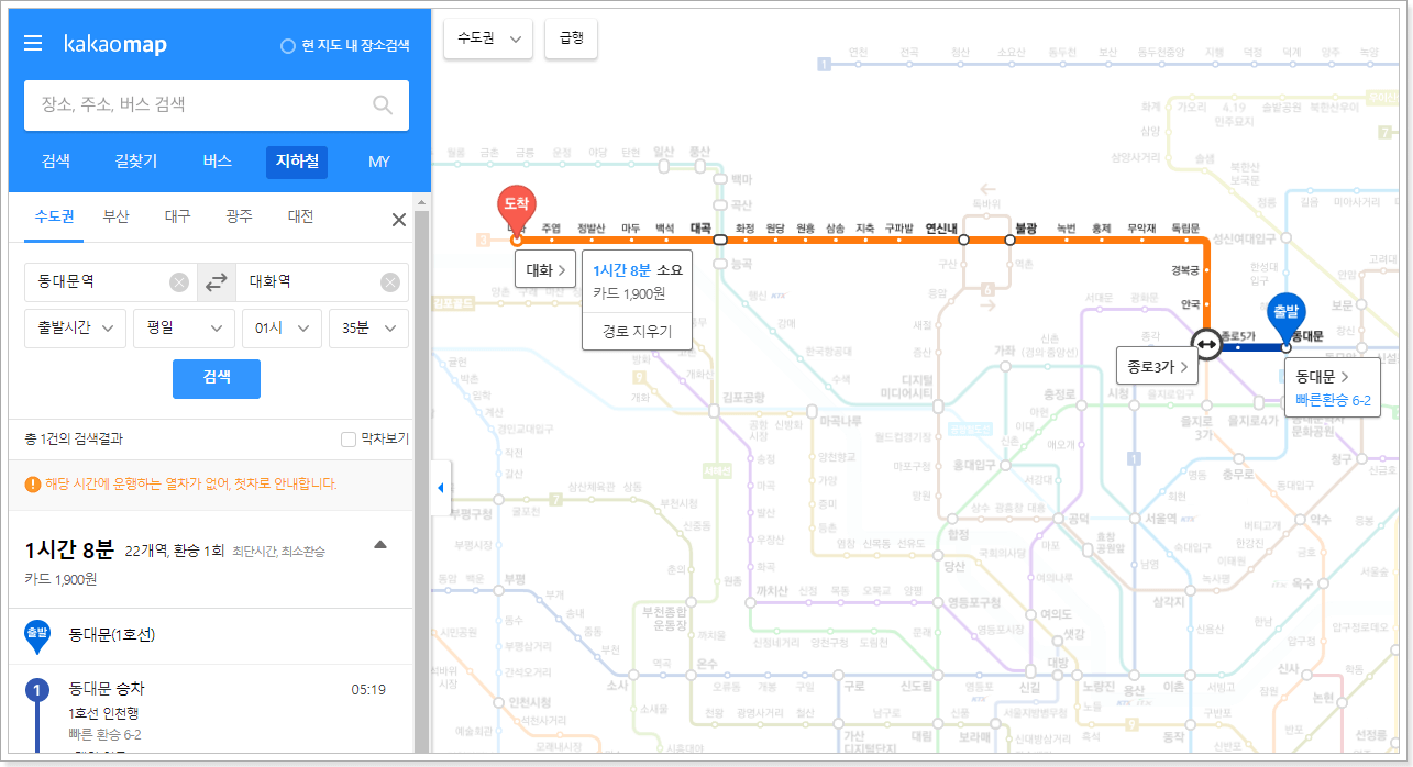 다음지도_바로가기