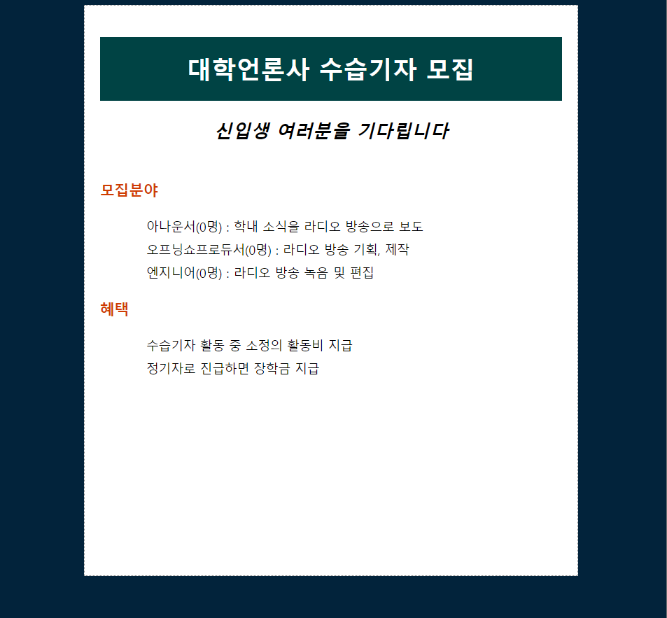 연습 2 결과