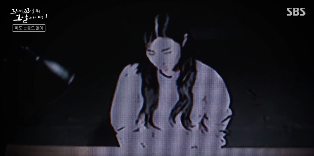 꼬꼬무 엄씨 실물 공개했으면 형량은 무기징역도 가벼움 꼬꼬무 엄씨 실물 공개했으면 형량은 무기징역도 가벼움