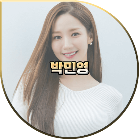 배우 박민영 프로필 및 작품활동 :: 나이/생일/키/드라마/영화 등