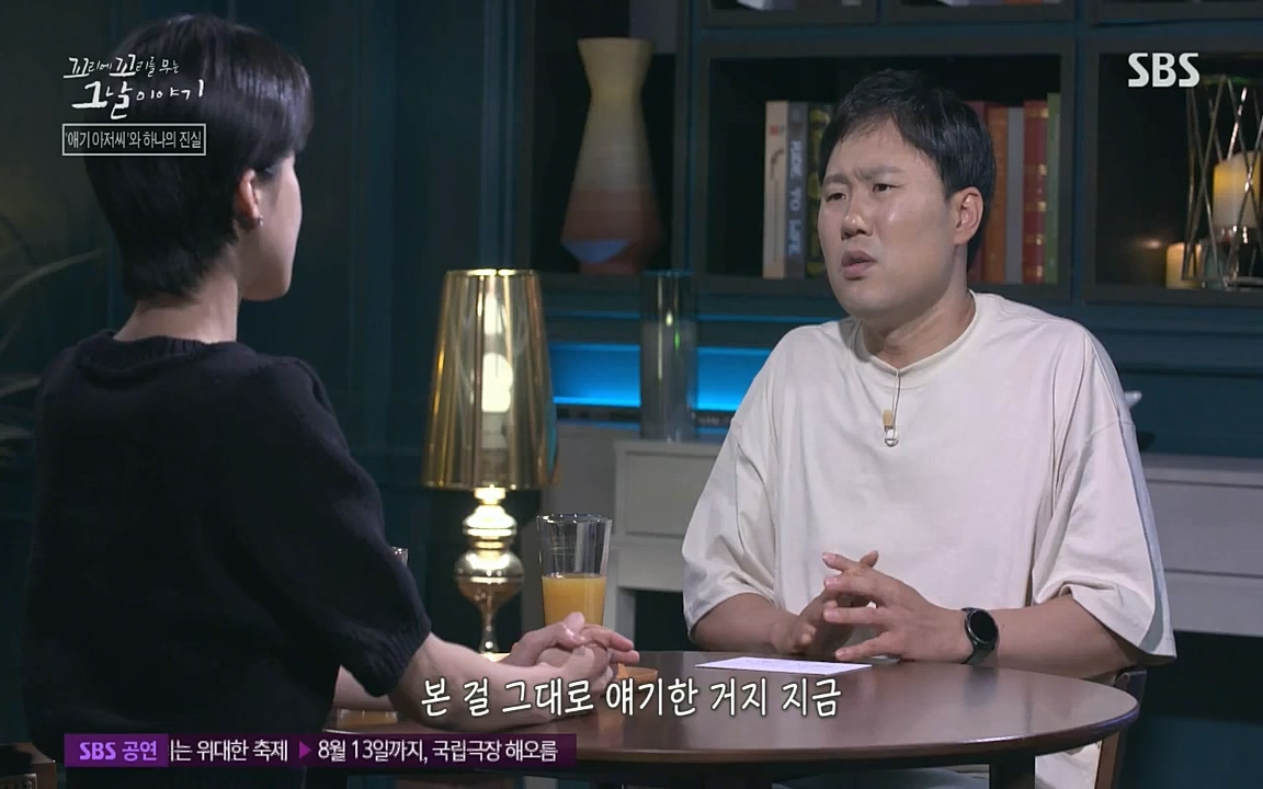 꼬리에 꼬리를 무는 그날 이야기.E36.220715p-NICE.mp4_20220715_142907.482.jpg