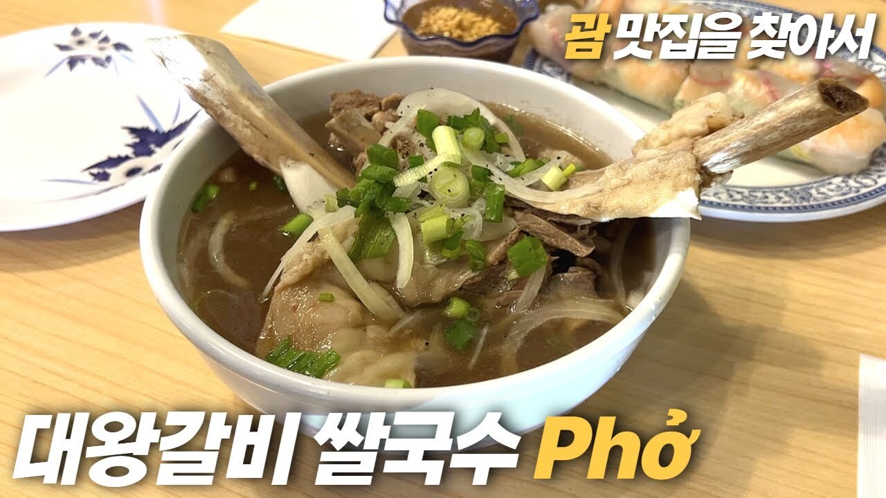 건강을담은국수 이미지