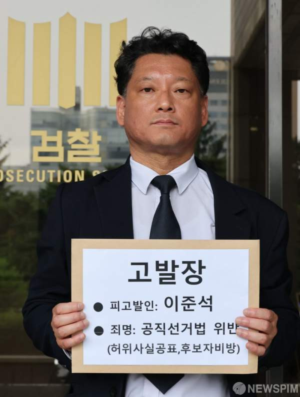 이준석 젓가락 발언과 이재명