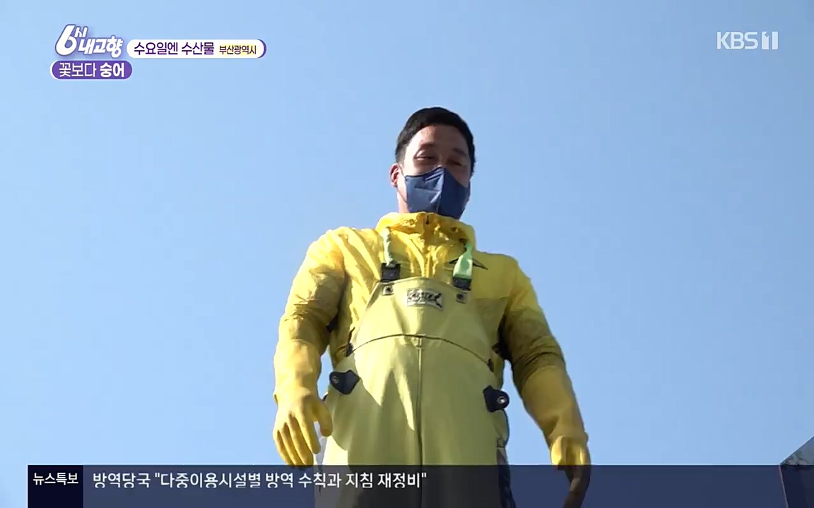 6시 내고향.E7523.220421p-NEXT.mp4_20220507_181119.562.jpg